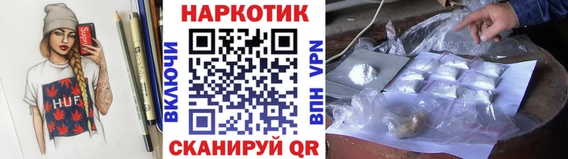 Купить закладку Кирово-Чепецк МЕГА ссылка  Галлюциногенные грибы  ГЕРОИН  Cocaine  Меф  АМФЕТАМИН  A PVP 