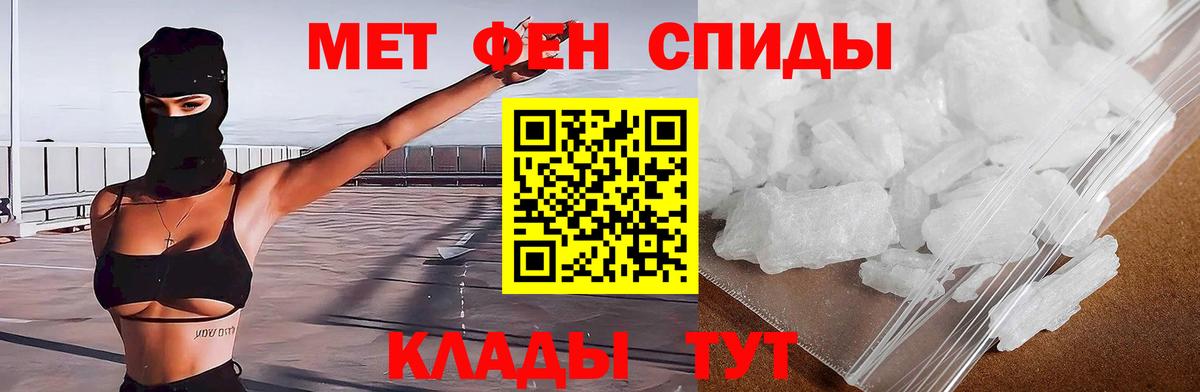 Amphetamine VHQ  hydra как зайти  Amphetamine  АМФЕТАМИН  Кирово-Чепецк  Вход с VPN 