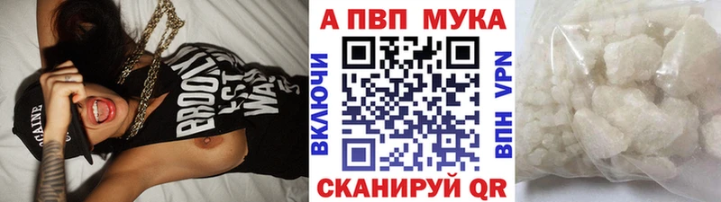 где купить наркотик  Кирово-Чепецк  Alpha-PVP Crystall 