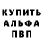 МЕТАДОН белоснежный Raymond Harris