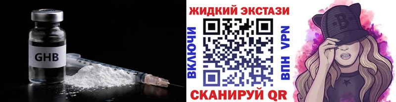 Бутират бутик  это состав  Кирово-Чепецк  где продают  