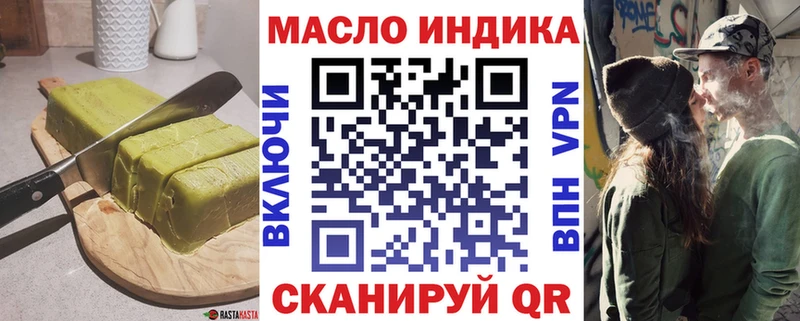 купить   Кирово-Чепецк  Печенье с ТГК марихуана 