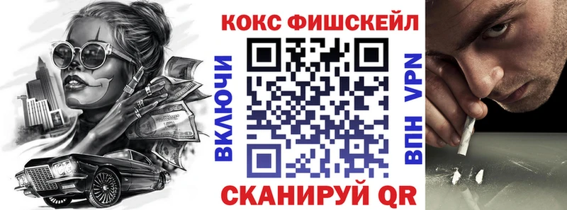 Кокаин 99%  дарнет шоп  Кирово-Чепецк 