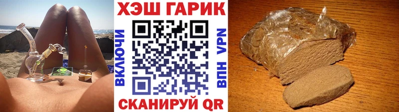 Гашиш Premium  купить наркотик  Кирово-Чепецк 
