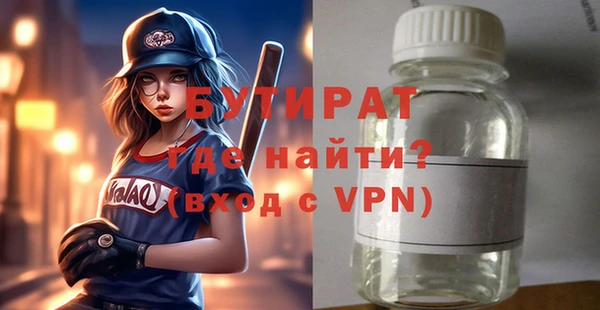 спайс Армянск