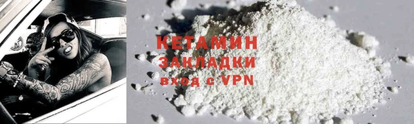 спайс Армянск