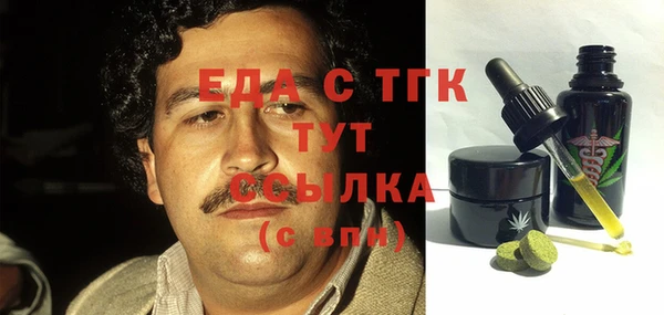 спайс Армянск