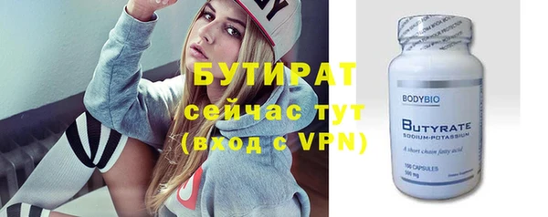 спайс Армянск