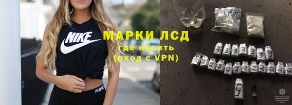 спайс Армянск