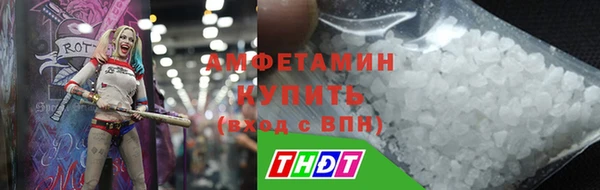 спайс Армянск