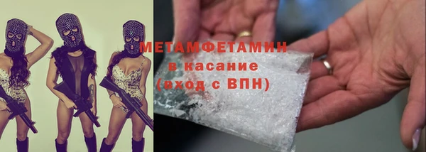 каннабис Мегион