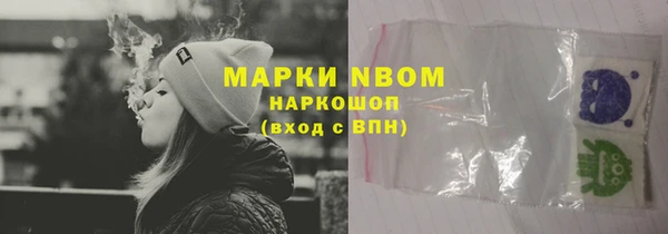альфа пвп Медногорск