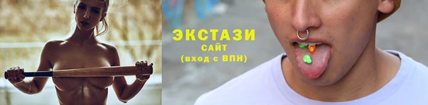 спайс Армянск
