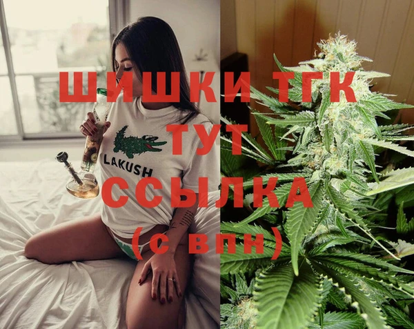 спайс Армянск