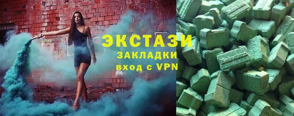 спайс Армянск