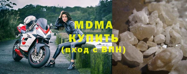 спайс Армянск