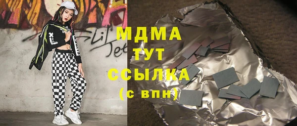 гашик Аркадак