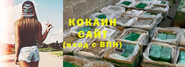 спайс Армянск