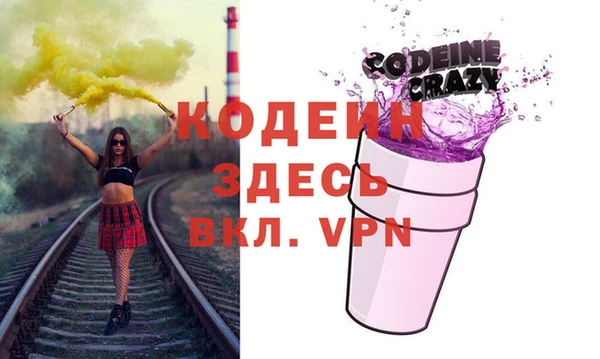 спайс Армянск
