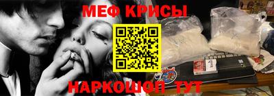 скорость Беслан