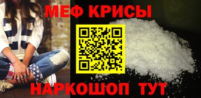 каннабис Бийск