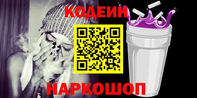 каннабис Бийск