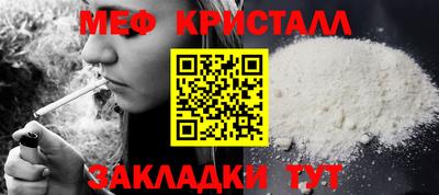 скорость Беслан