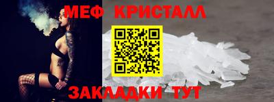 скорость Беслан