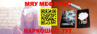 каннабис Бийск