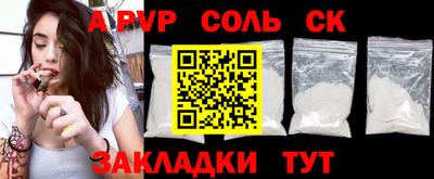 скорость Беслан