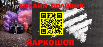 скорость Беслан