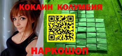 каннабис Бийск