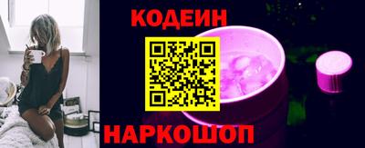 каннабис Бийск