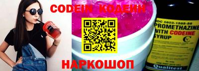 скорость Беслан