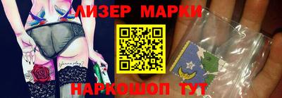 каннабис Бийск