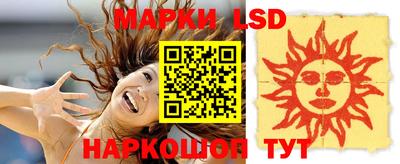 скорость Беслан