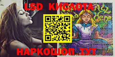 каннабис Бийск