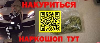 скорость Беслан