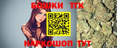 скорость Беслан