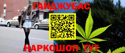скорость Беслан