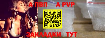 скорость Беслан
