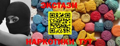 каннабис Бийск