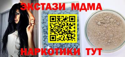 каннабис Бийск