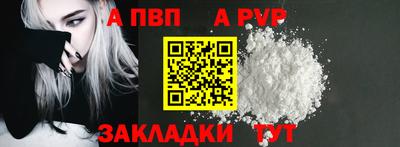 скорость Беслан