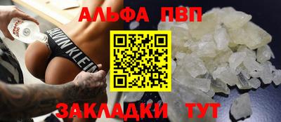 скорость Беслан