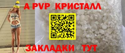 скорость Беслан