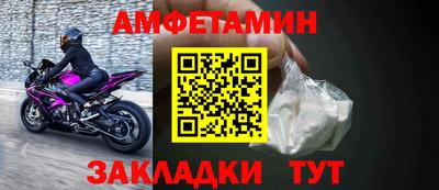 каннабис Бийск
