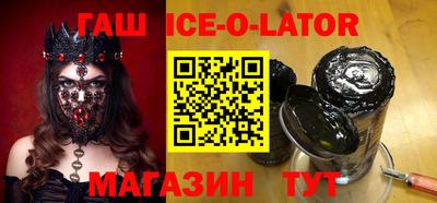 каннабис Бийск