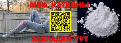 каннабис Бийск