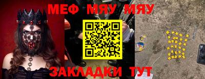 каннабис Бийск